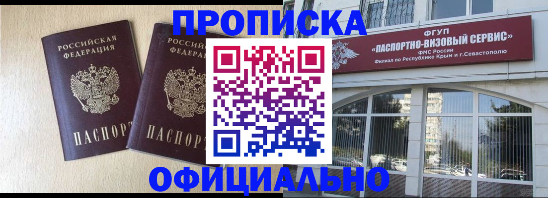 регистрация для дет. сада в Сургуте